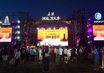8月15日至16日，湖畔音乐节“君山岛之夜”将浪漫上演