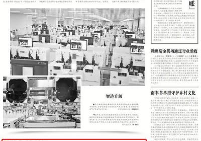 景德镇“银发力量”赋能茶产业发展