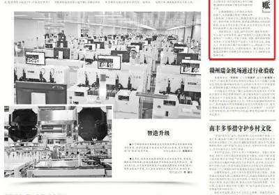 “没想到补贴这么快到账”