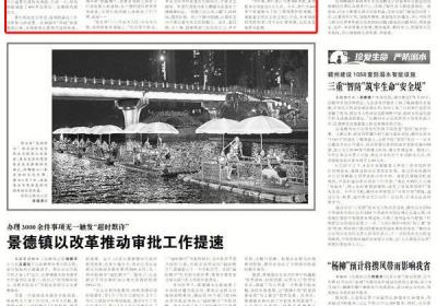 搭平台 聚合力 办实事