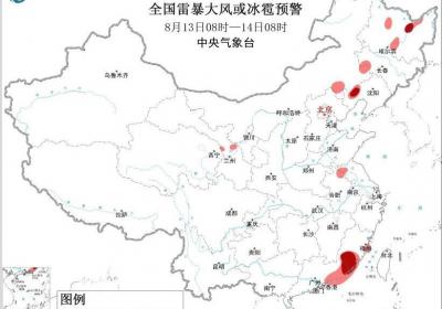 强对流、台风、暴雨三预警齐发 “杨柳”已加强为强台风级逐渐逼近