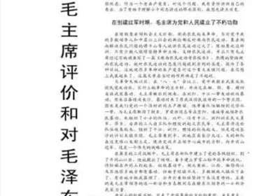“离开了工农兵还谈得上什么人民呢”：黄克诚这是针对什么说的？说得通么？