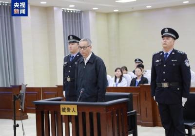 被判十五年 国家烟草专卖局原副局长受贿案一审宣判