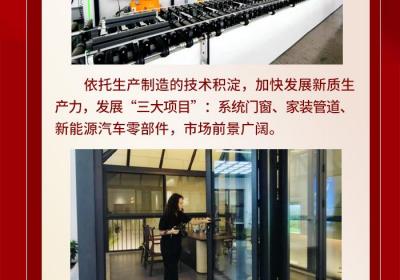 代表图说 | 程田青：扎根实业谋发展 履职尽责显担当