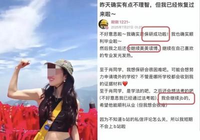 郝贵生 | 对武大事件的几点理性思考二