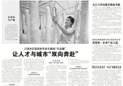 贵溪铜产业逆势增长交出亮眼答卷