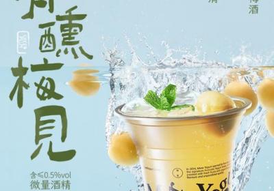 青梅风味酸奶新品上市，引领饮界新风尚