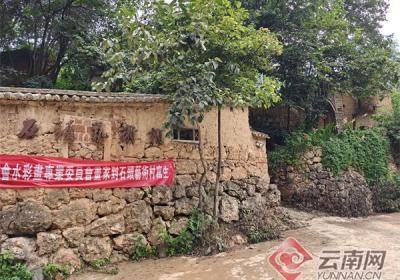 旅居大理|石头村，是个什么村？