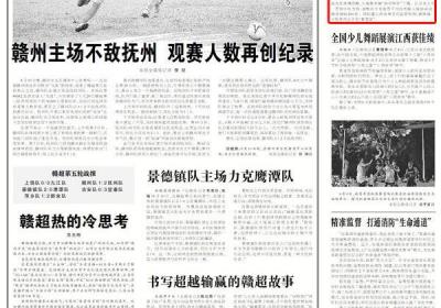 广昌守护校园“舌尖上的安全”
