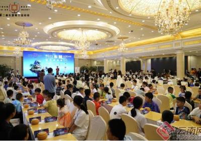 “以棋会友”第二届东盟智力运动会在昆明开赛