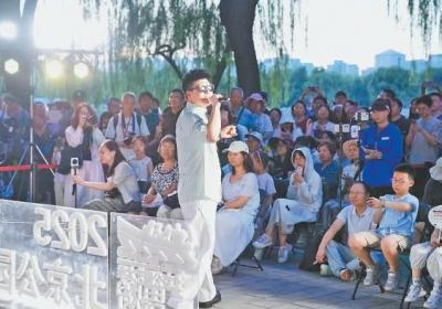 北京玉渊潭公园露天音乐会连开三天