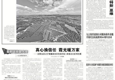 万载以“万事好办”聚发展新活力