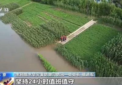 “七下八上”关键期 防汛不容松懈 如遇山洪这样避险