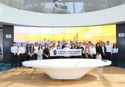 上海强鲸思客参加新形势下跨境电商企业交流会