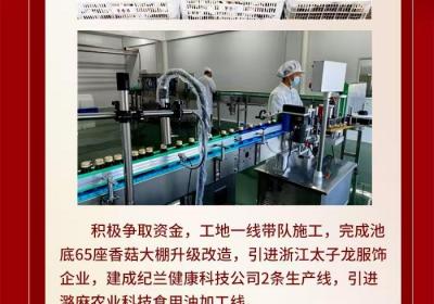代表图说 | 赵爱亮：向申纪兰学习，做人民好代表