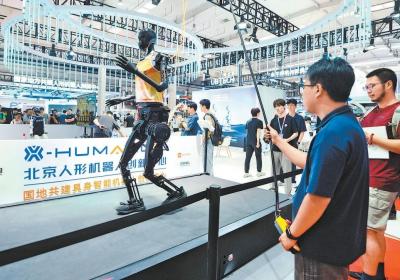 2025世界机器人大会开幕 超百款新品亮相