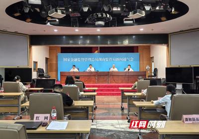 湖南大力纠治汽车金融业务“内卷式”无序竞争