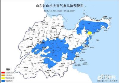 山洪灾害气象预警！烟台市局部地区发生山洪灾害的可能性较大
