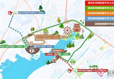 昆明推出2025滇池国际咖啡文化嘉年华公交接驳专线