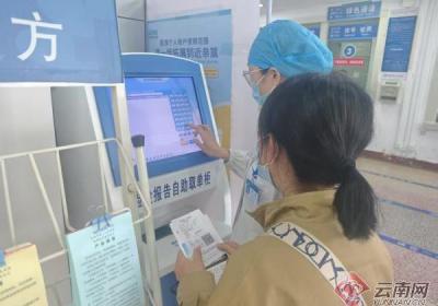 昆明推动紧密型城市医疗集团建设便捷患者就医