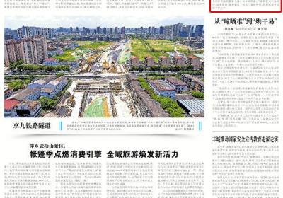 余丽和她的门窗世界