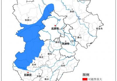 河北发布山洪灾害气象风险蓝色预警