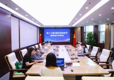 第二十届中国长春电影节｜海报设计评审结果出炉