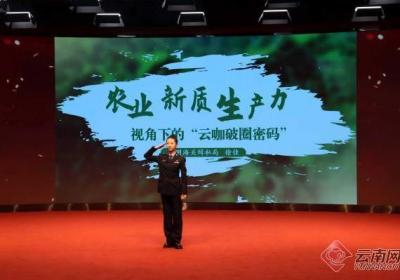 2025年省直机关“党的创新理论我来讲”暨“党课开讲啦”活动圆满落幕
