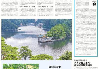 江西认证农产品数量居全国前列