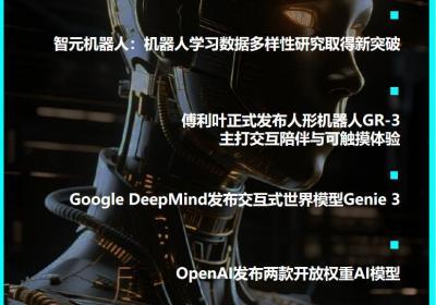 OpenAI推出两款开放权重AI模型，引领AI进化新潮流