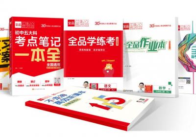 揭秘首个AI教辅品牌如何赢得家长青睐