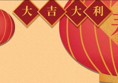 关于春节的诗句有哪些 春节的诗句有哪些