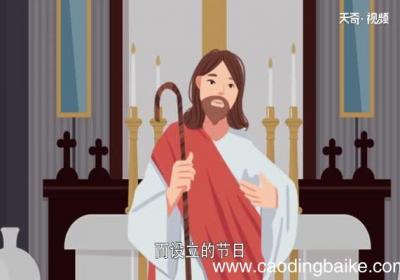 圣诞节的故事圣诞节的由来