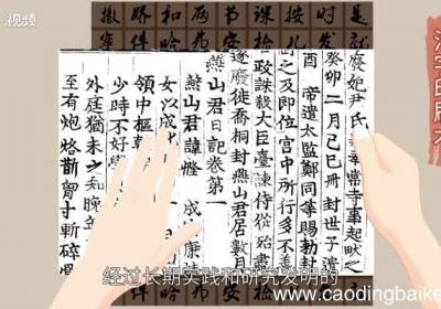 活字印刷术的意义活字印刷术的发明有什么意义