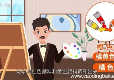 橘黄的意思 橘黄的解释