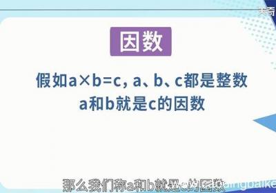 32的因数有哪些数字全部 32的因数有哪些
