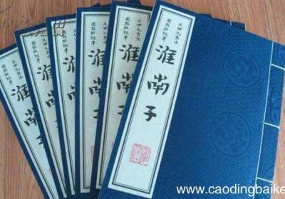 治国有常而立民为本出自 治国有常而立民为本出自哪儿