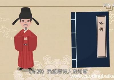 咏柳通过什么表达了诗人对什么的什么 咏柳通过什么表达了诗人对什么事物的什么