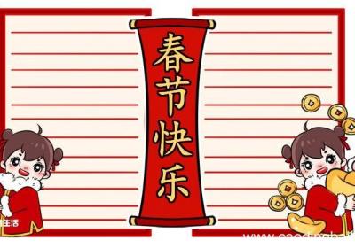 春节手抄报字少又漂亮 春节手抄报