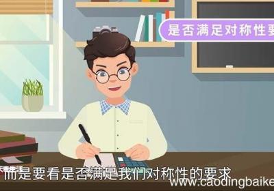 二重积分的计算方法 二重积分的计算方法是什么