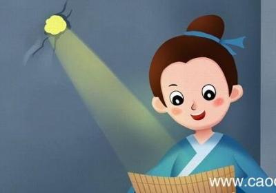 凿壁偷光的故事和含义 凿壁偷光的故事和含义简短