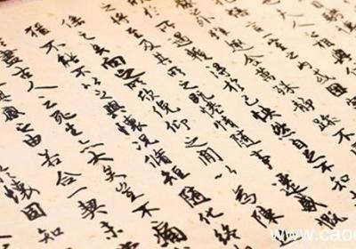 三门记是赵孟頫的楷书代表作之一吗 赵孟頫楷书三门记特点
