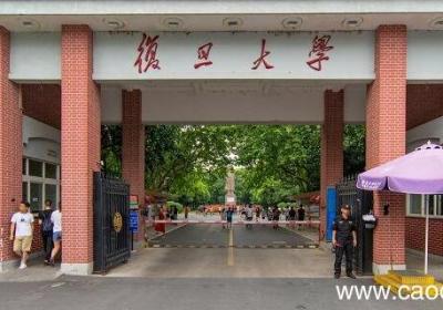考研自主招生学校哪些 考研自主招生院校名单