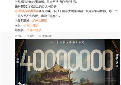 子午 |《南京照相馆》：无产阶级该如何见证这段惨痛的历史