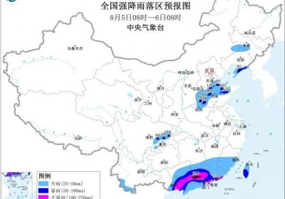 暴雨橙色预警！广东中部和东南部沿海等地局地有特大暴雨