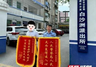 假退款真诈骗！雁峰警方破获一起“网课退费”电信诈骗案
