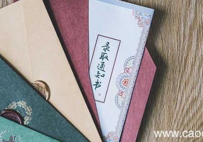 我国第一部国别体史书 我国第一部国别体史书是什么