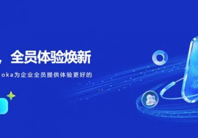 企业提升人效的免费利器：探索“七种武器”