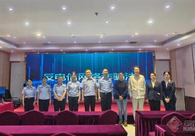 警银联动进宾馆 昆明这场反诈宣传筑牢“钱袋子”防线
