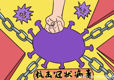 抗击冠状病毒手抄报怎么画简单